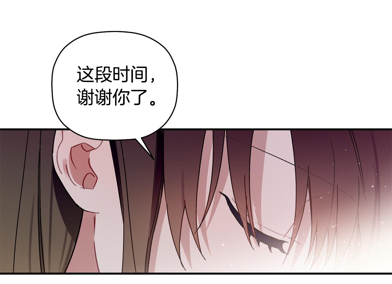 第30话 又一次的崩塌89