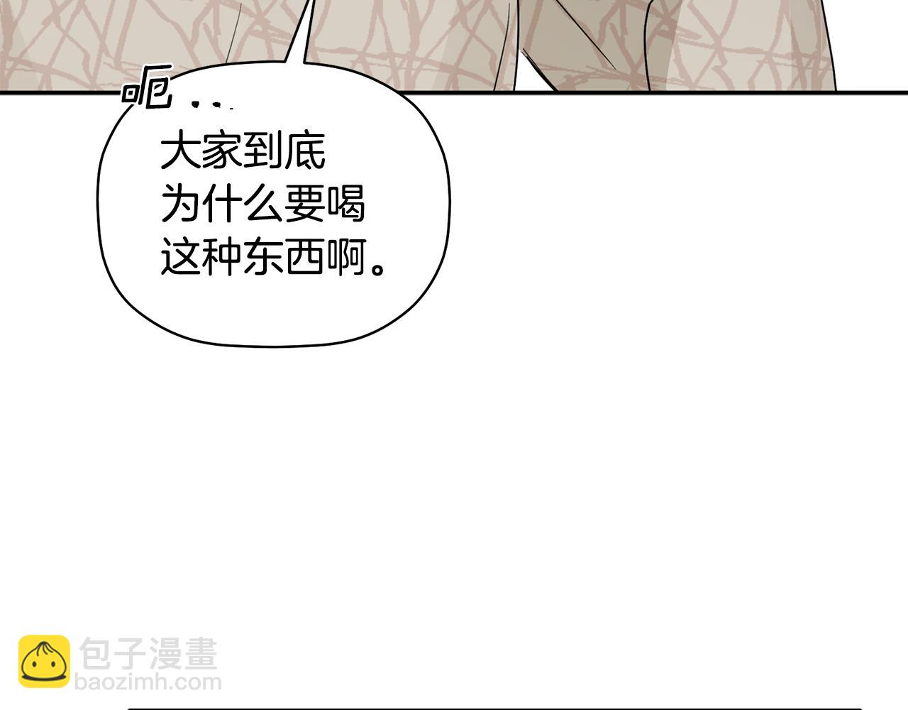 第30话 又一次的崩塌96