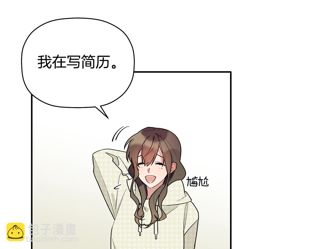 第33话 原来是被爱着的啊10