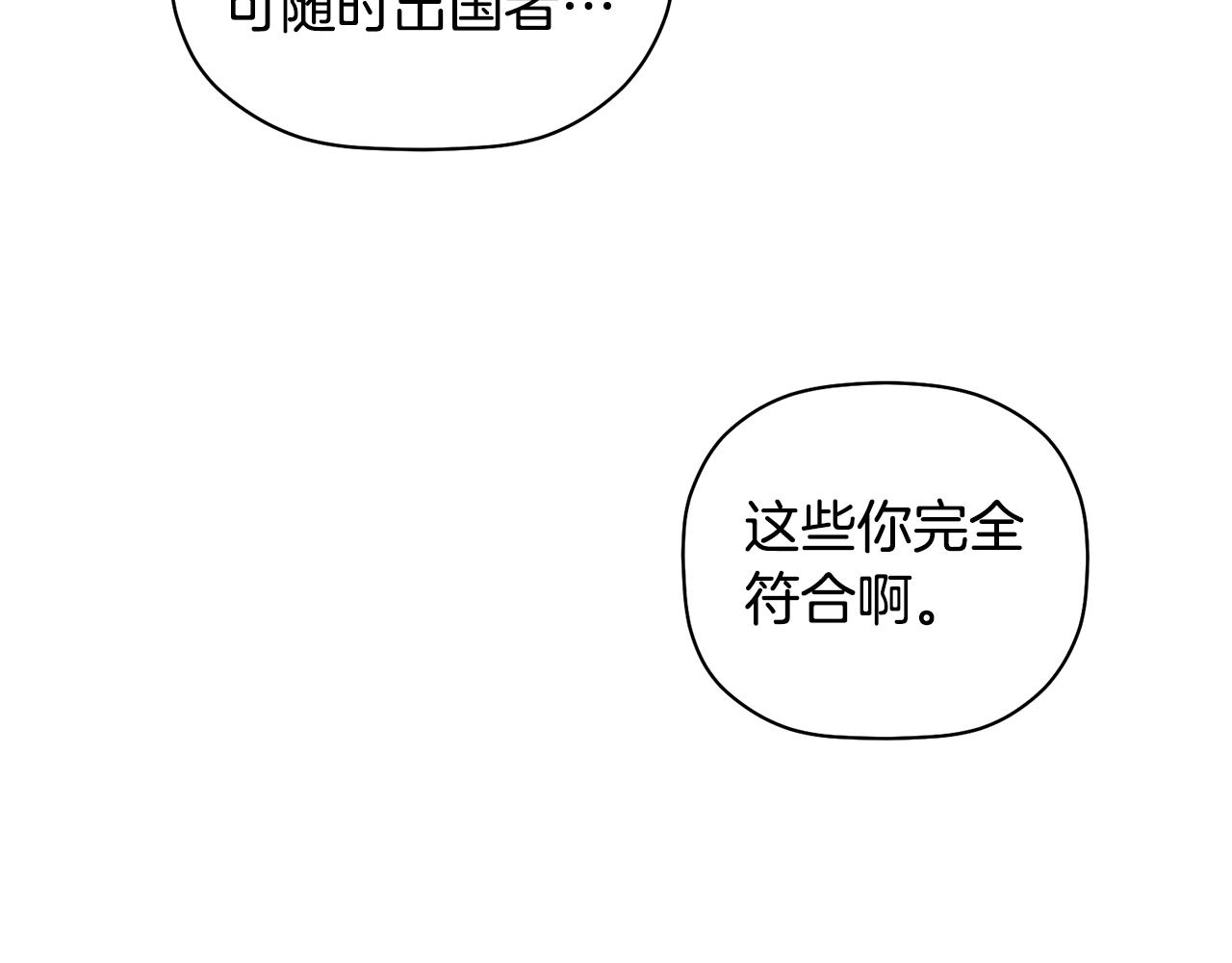 第33话 原来是被爱着的啊111