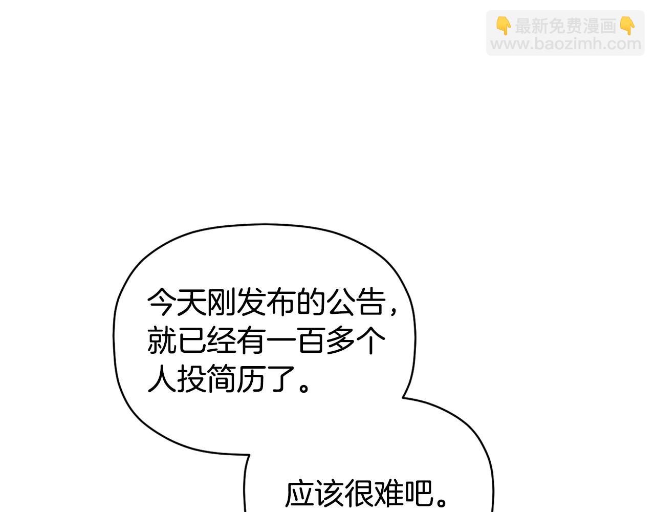 第33话 原来是被爱着的啊118