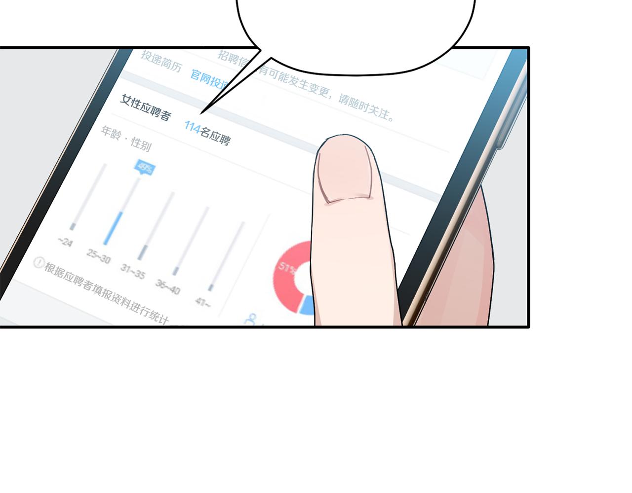 第33话 原来是被爱着的啊119