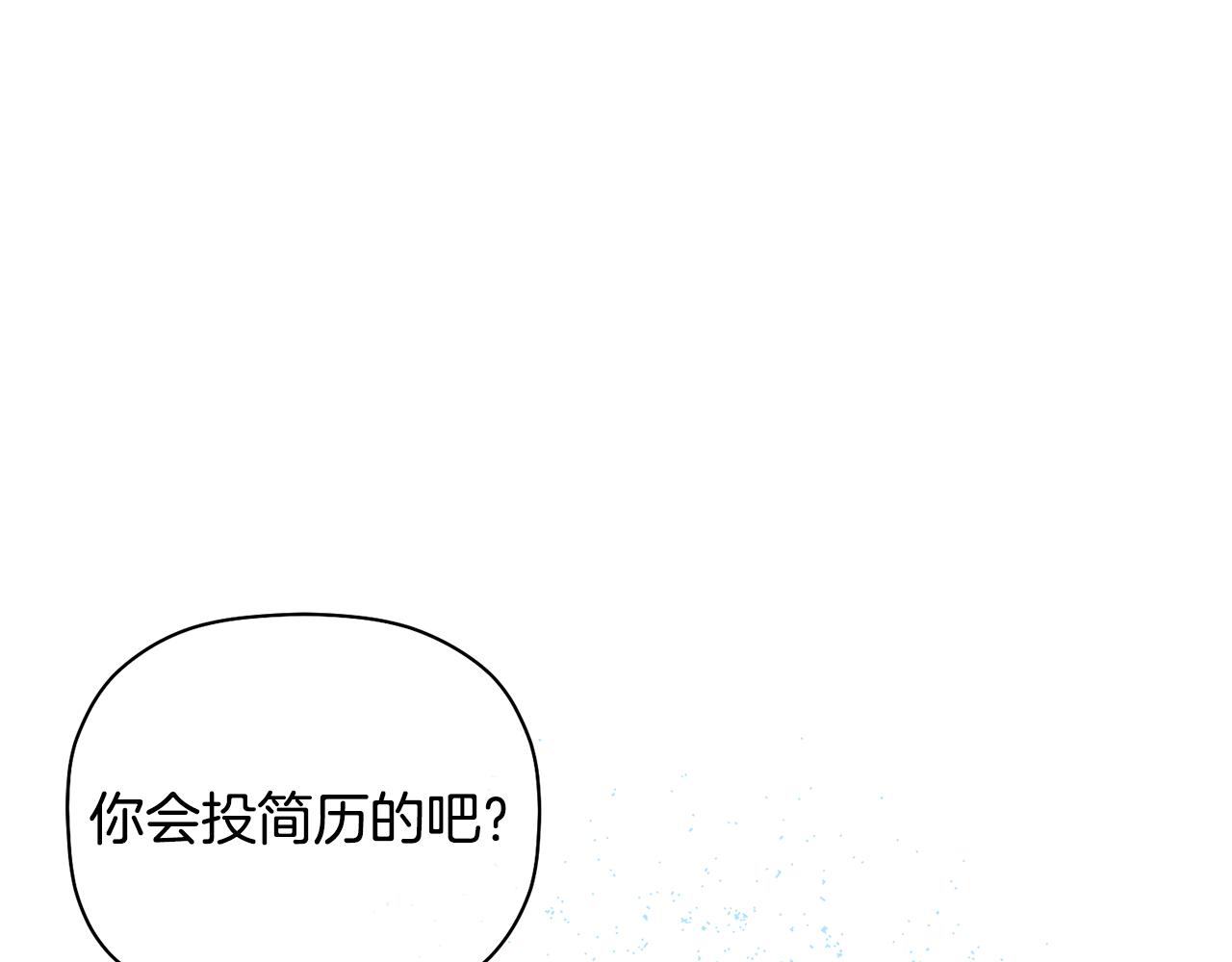 第33话 原来是被爱着的啊125