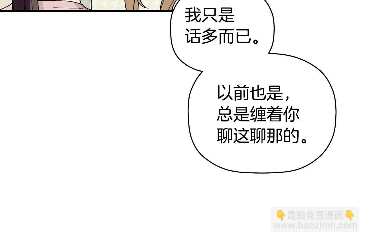 第33话 原来是被爱着的啊15