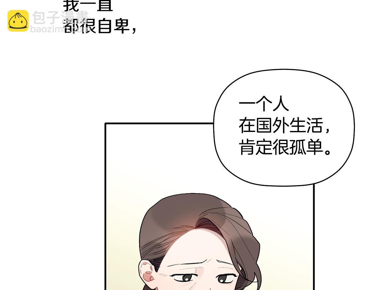 第33话 原来是被爱着的啊22