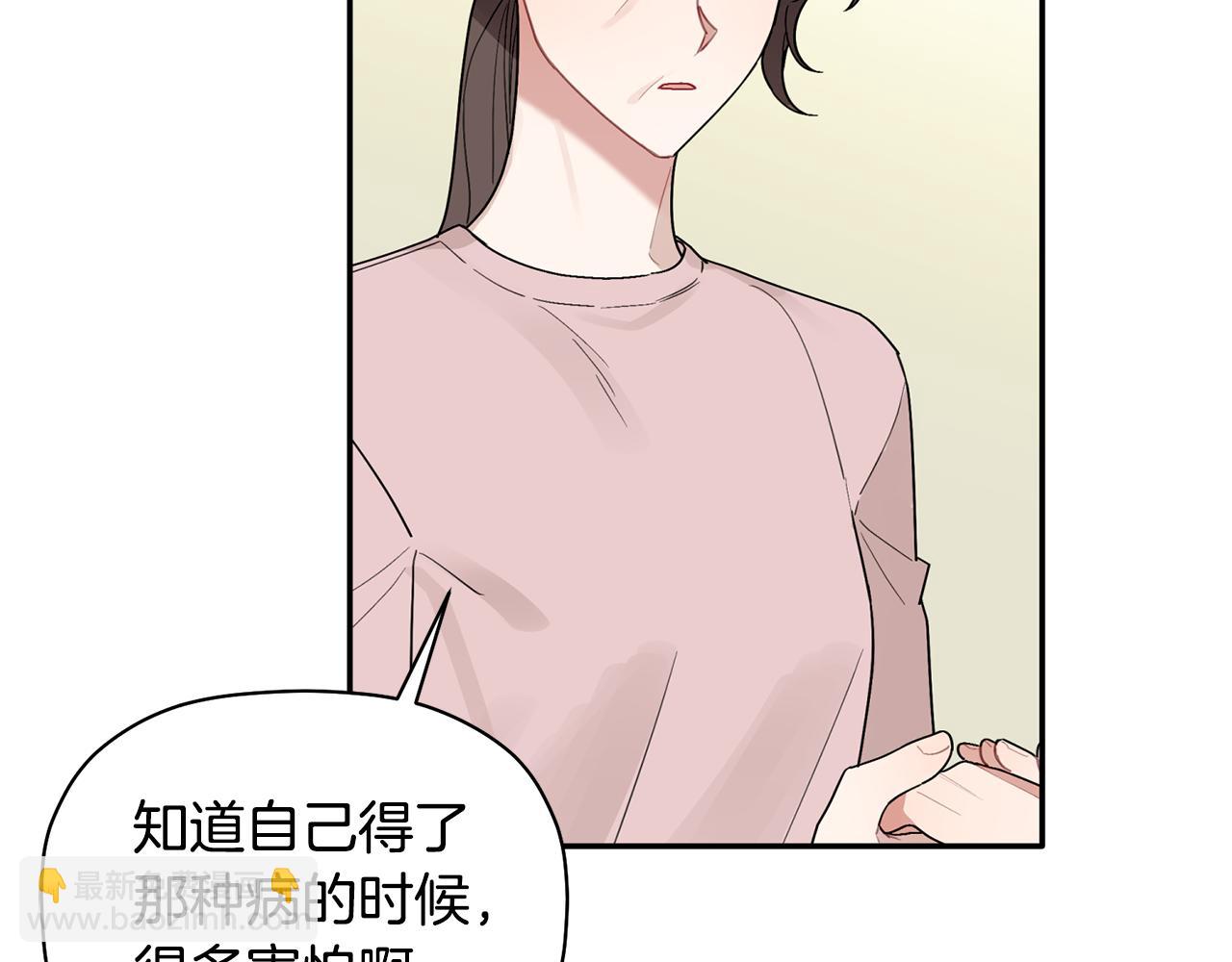 第33话 原来是被爱着的啊23