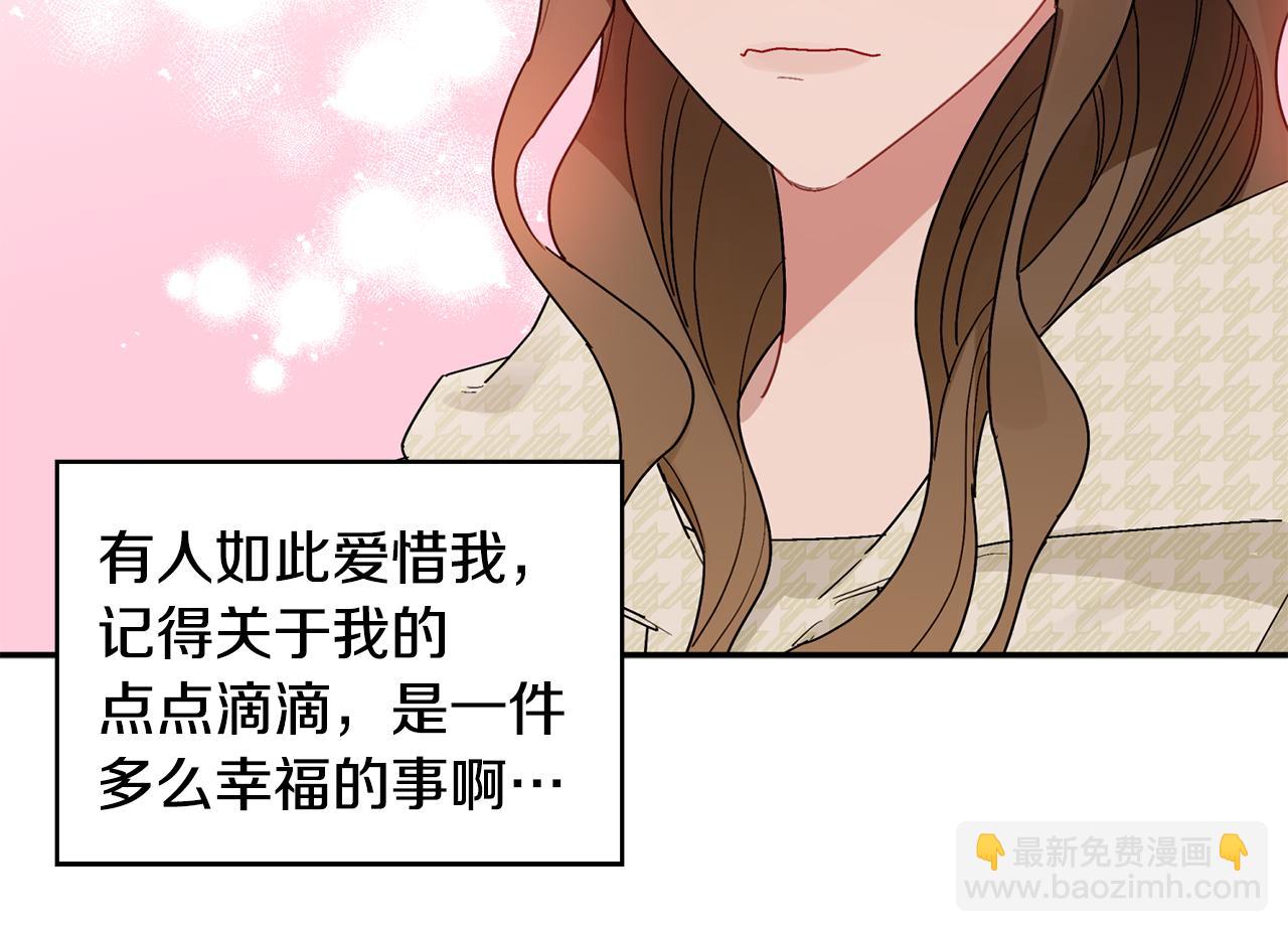 第33话 原来是被爱着的啊26