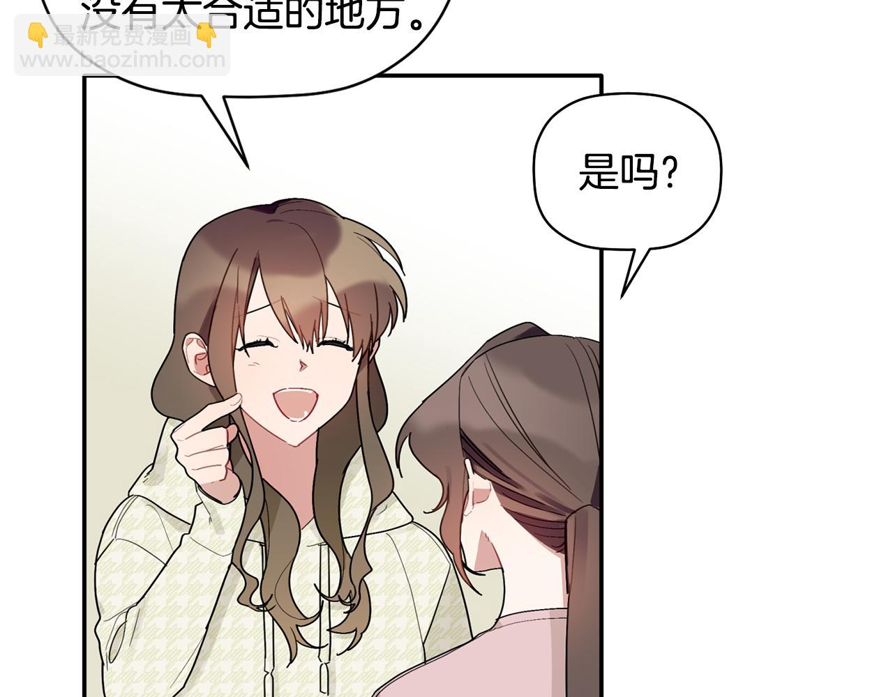 第33话 原来是被爱着的啊28