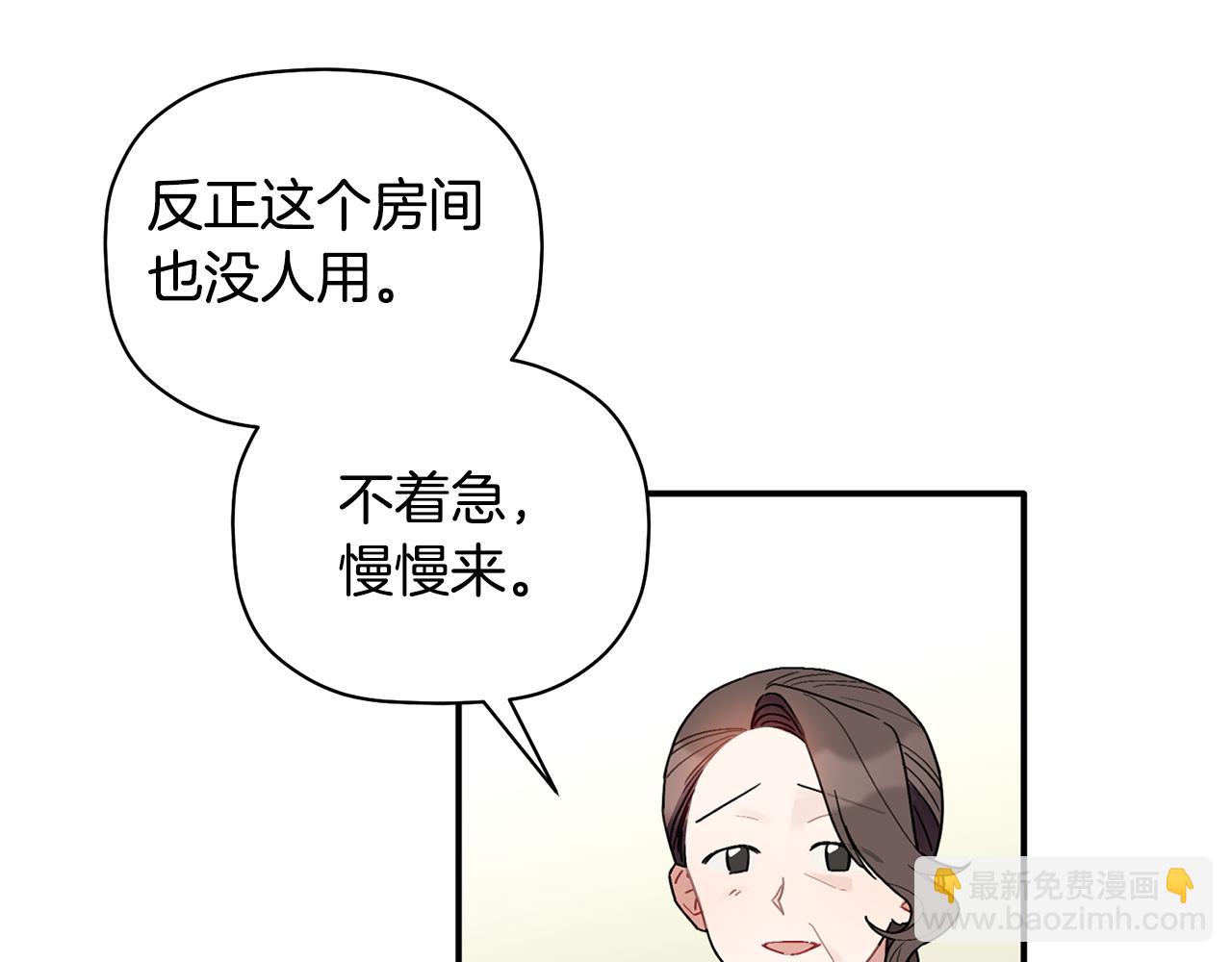 第33话 原来是被爱着的啊30