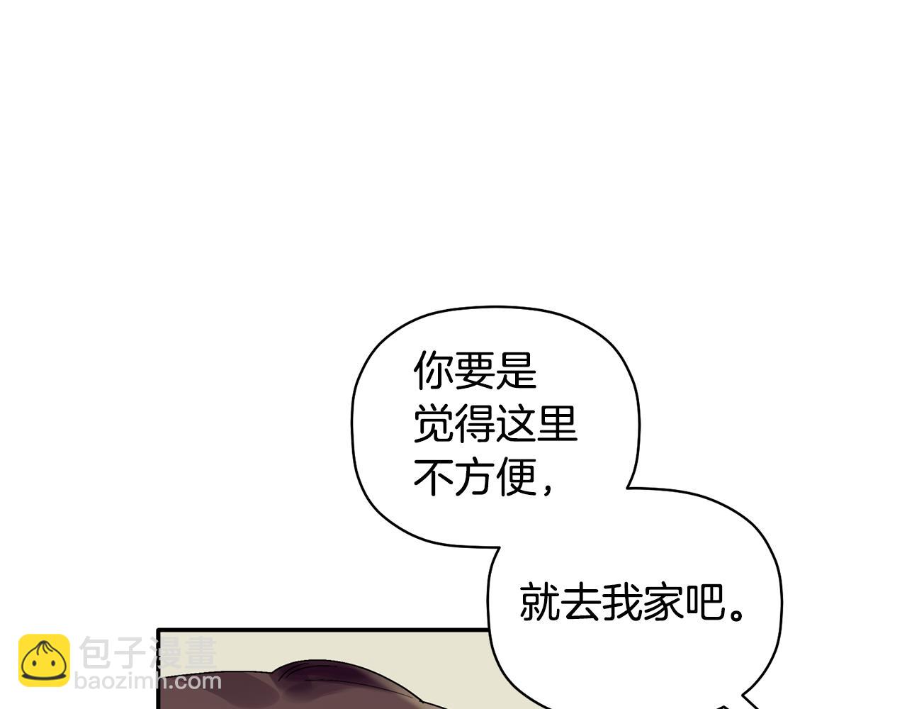 第33话 原来是被爱着的啊33