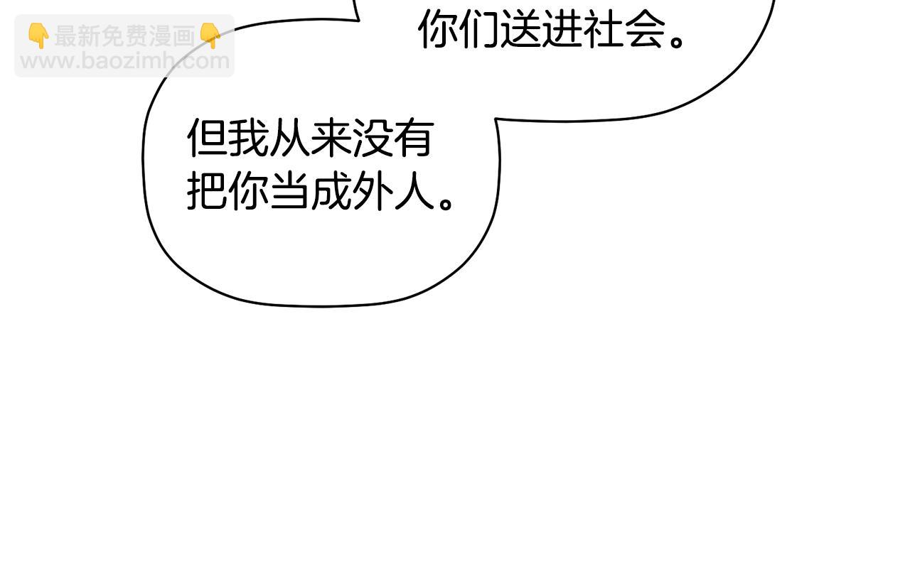 第33话 原来是被爱着的啊38