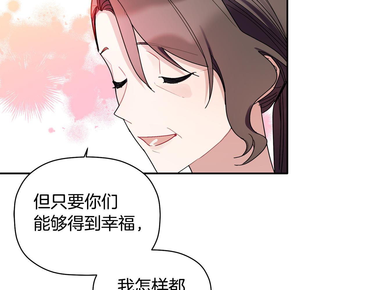 第33话 原来是被爱着的啊42