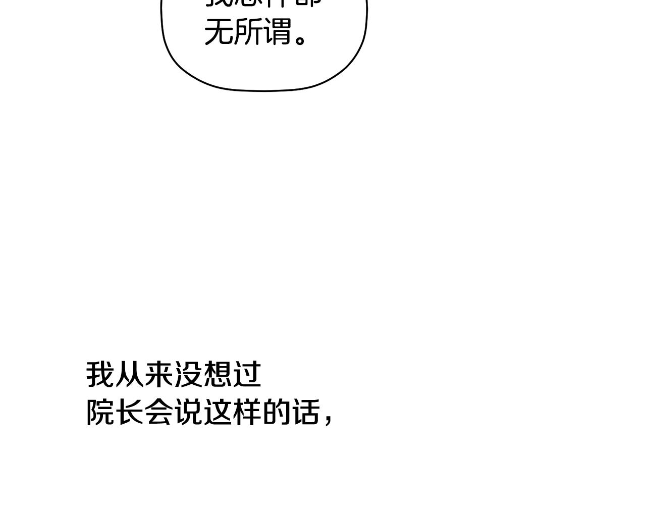 第33话 原来是被爱着的啊43