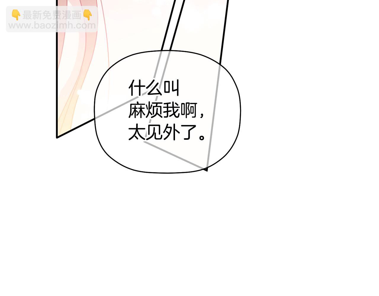 第33话 原来是被爱着的啊45