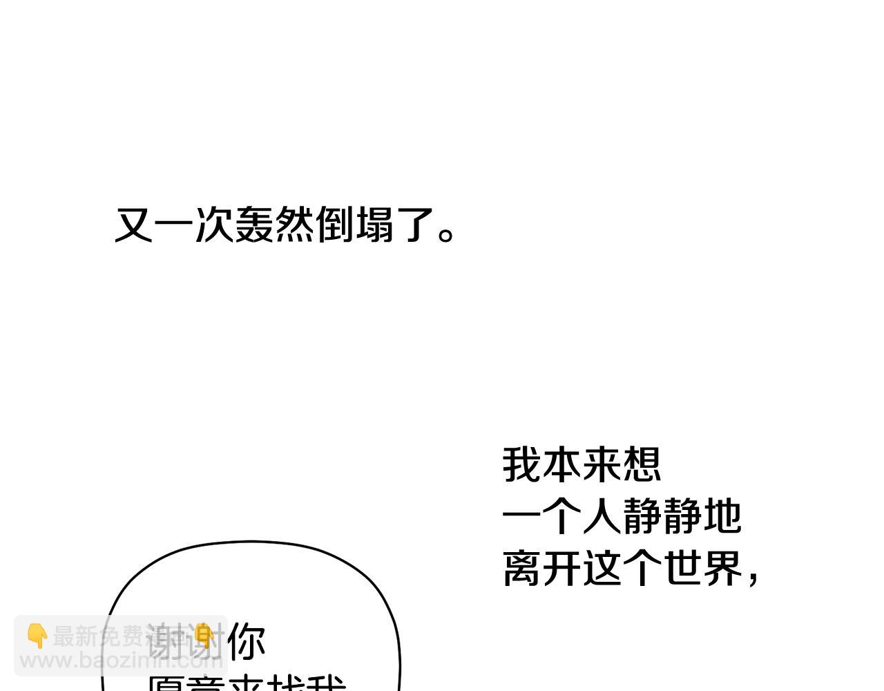 第33话 原来是被爱着的啊46