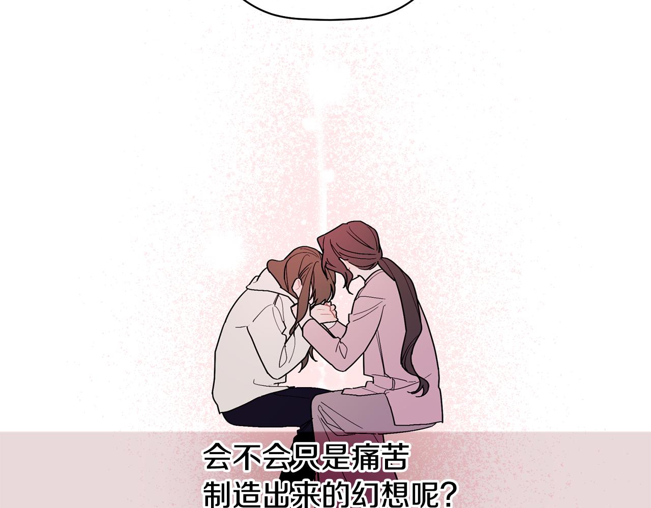 第33话 原来是被爱着的啊52
