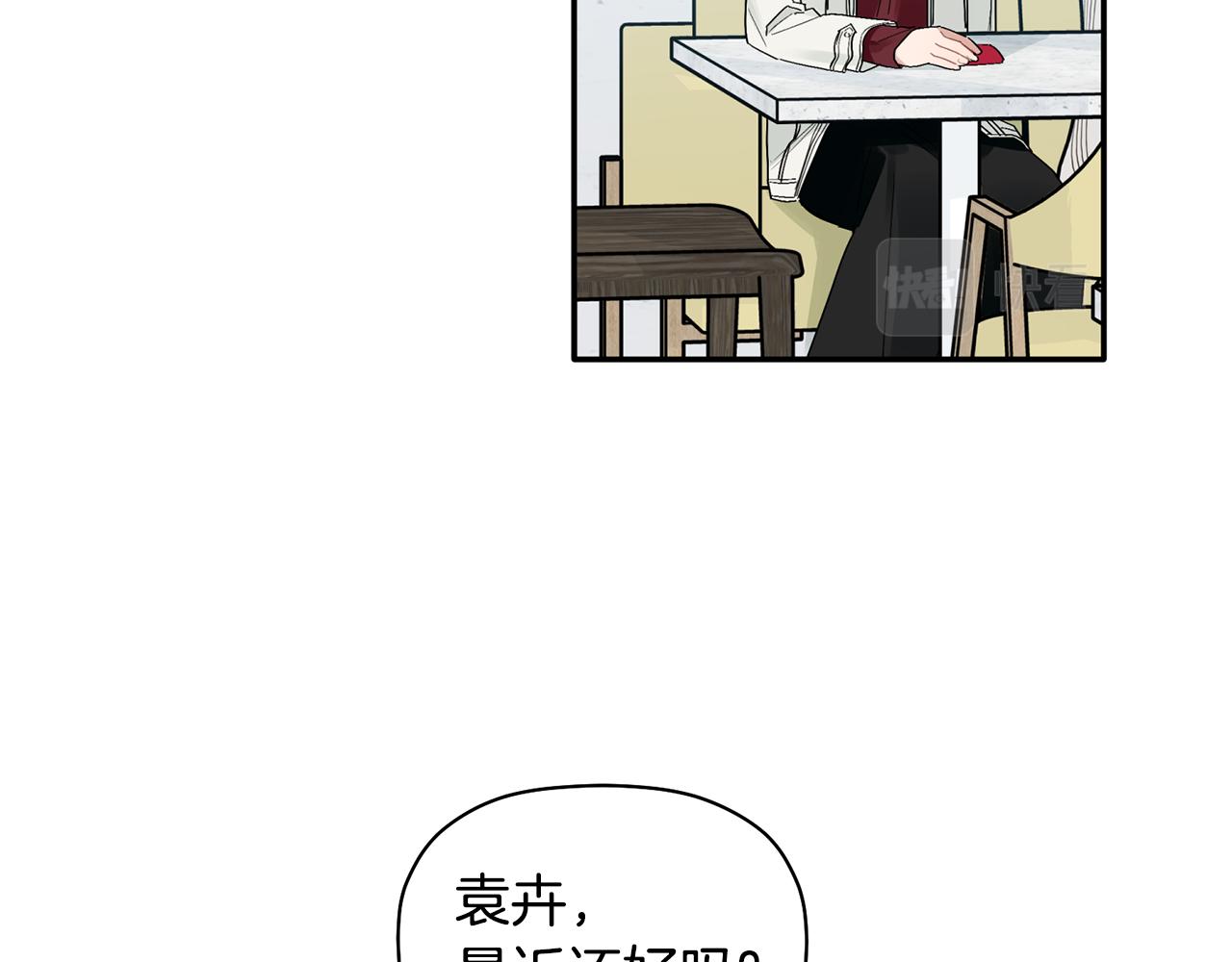 第33话 原来是被爱着的啊57