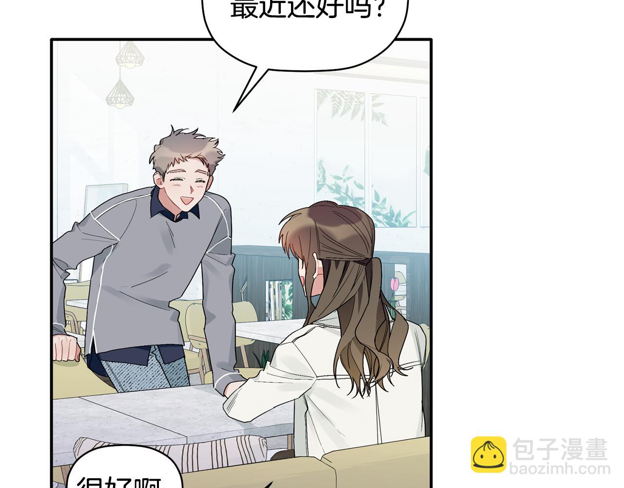 第33话 原来是被爱着的啊58