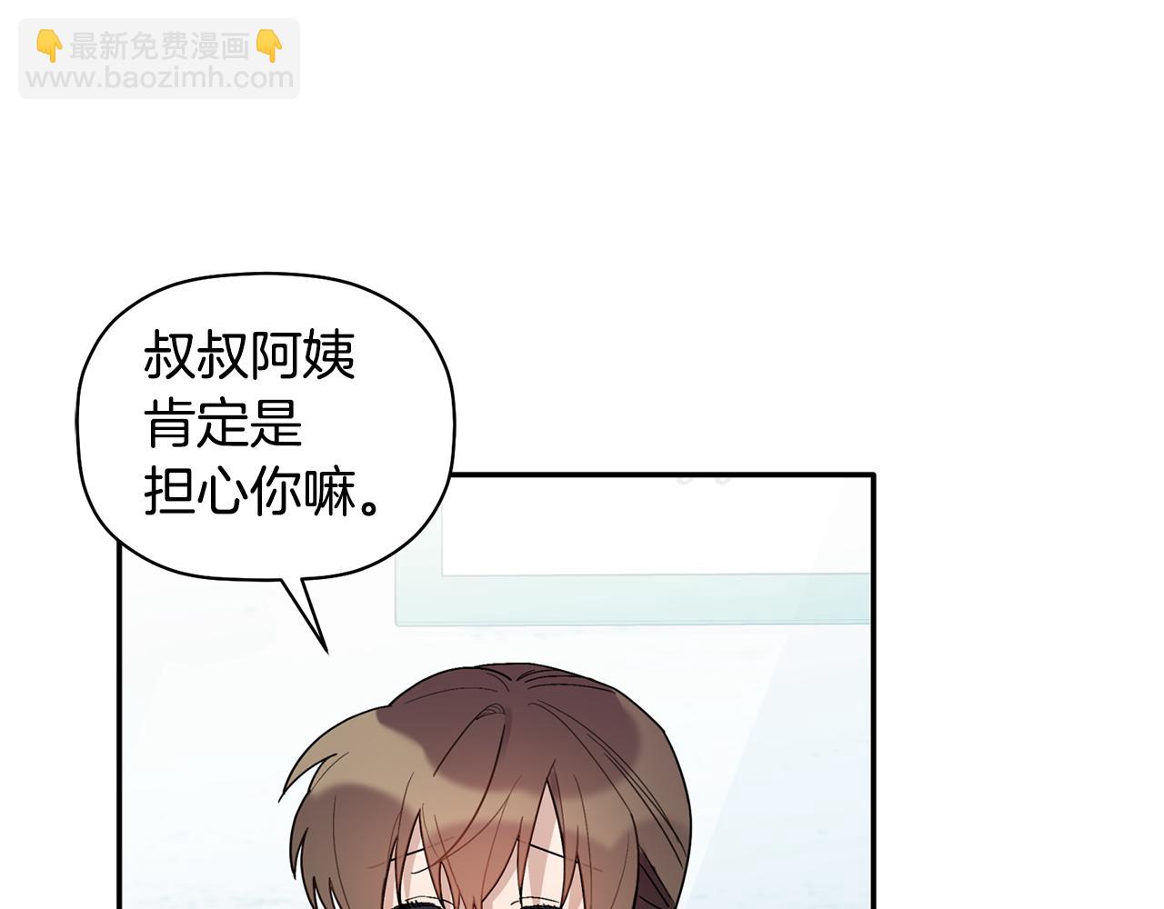 第33话 原来是被爱着的啊63