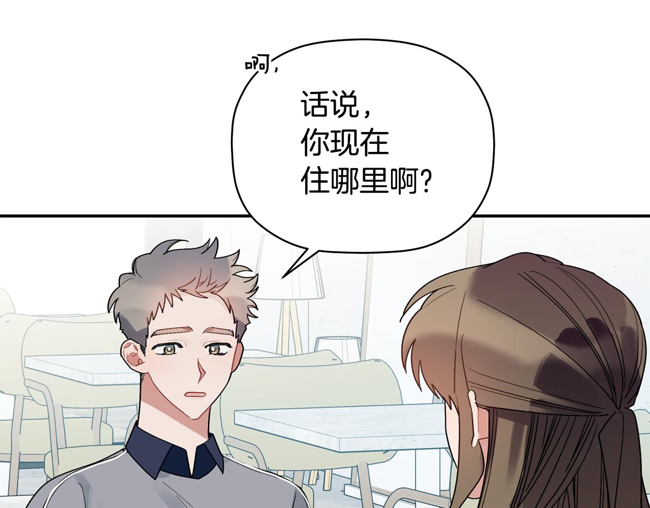 第33话 原来是被爱着的啊67