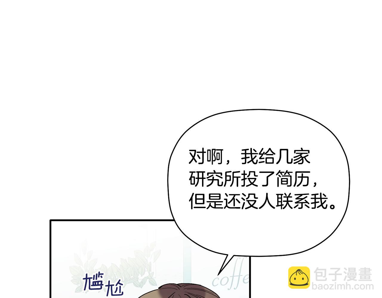 第33话 原来是被爱着的啊71