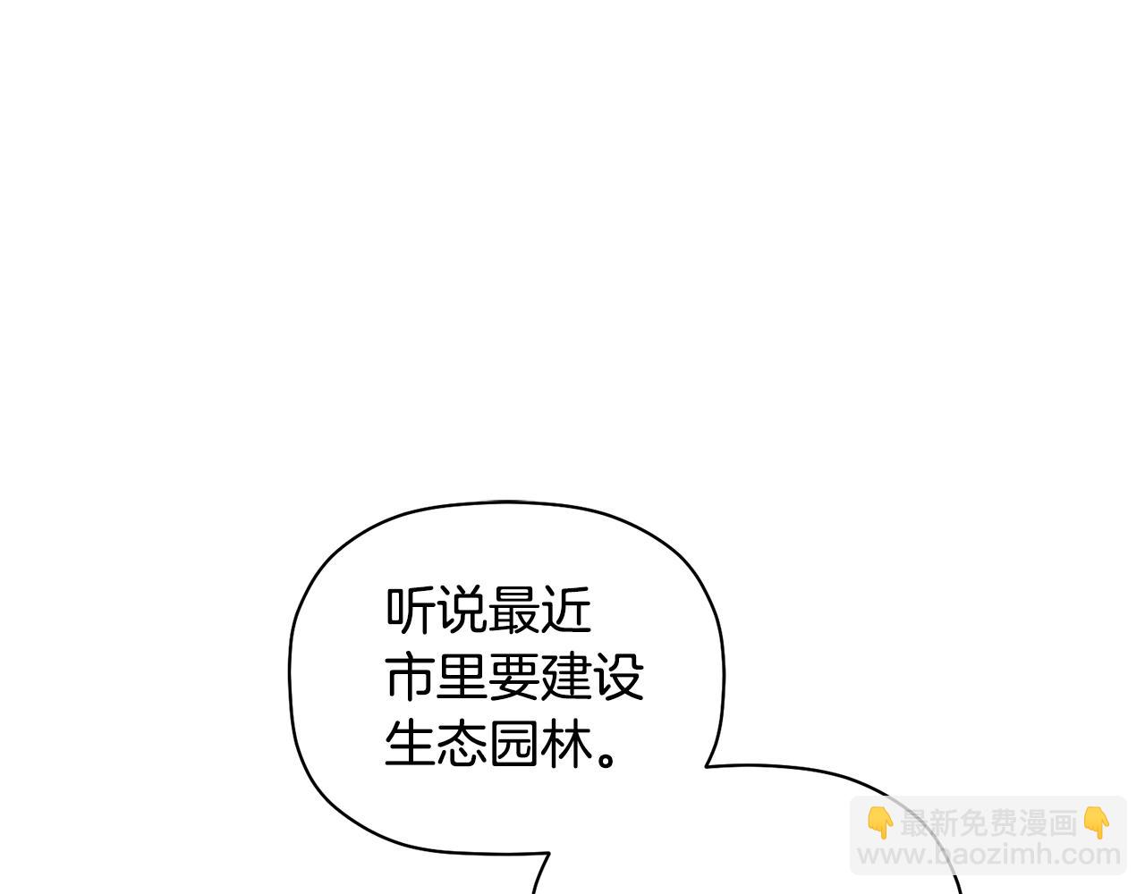 第33话 原来是被爱着的啊75