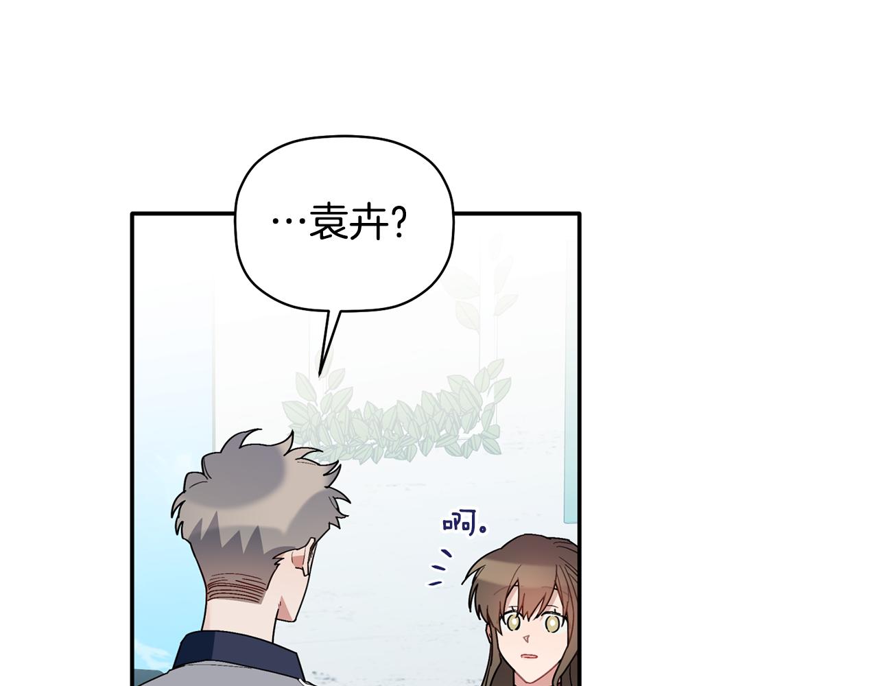第33话 原来是被爱着的啊82