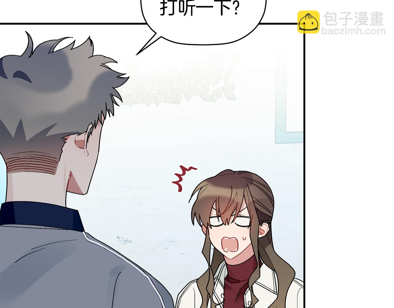 第33话 原来是被爱着的啊86
