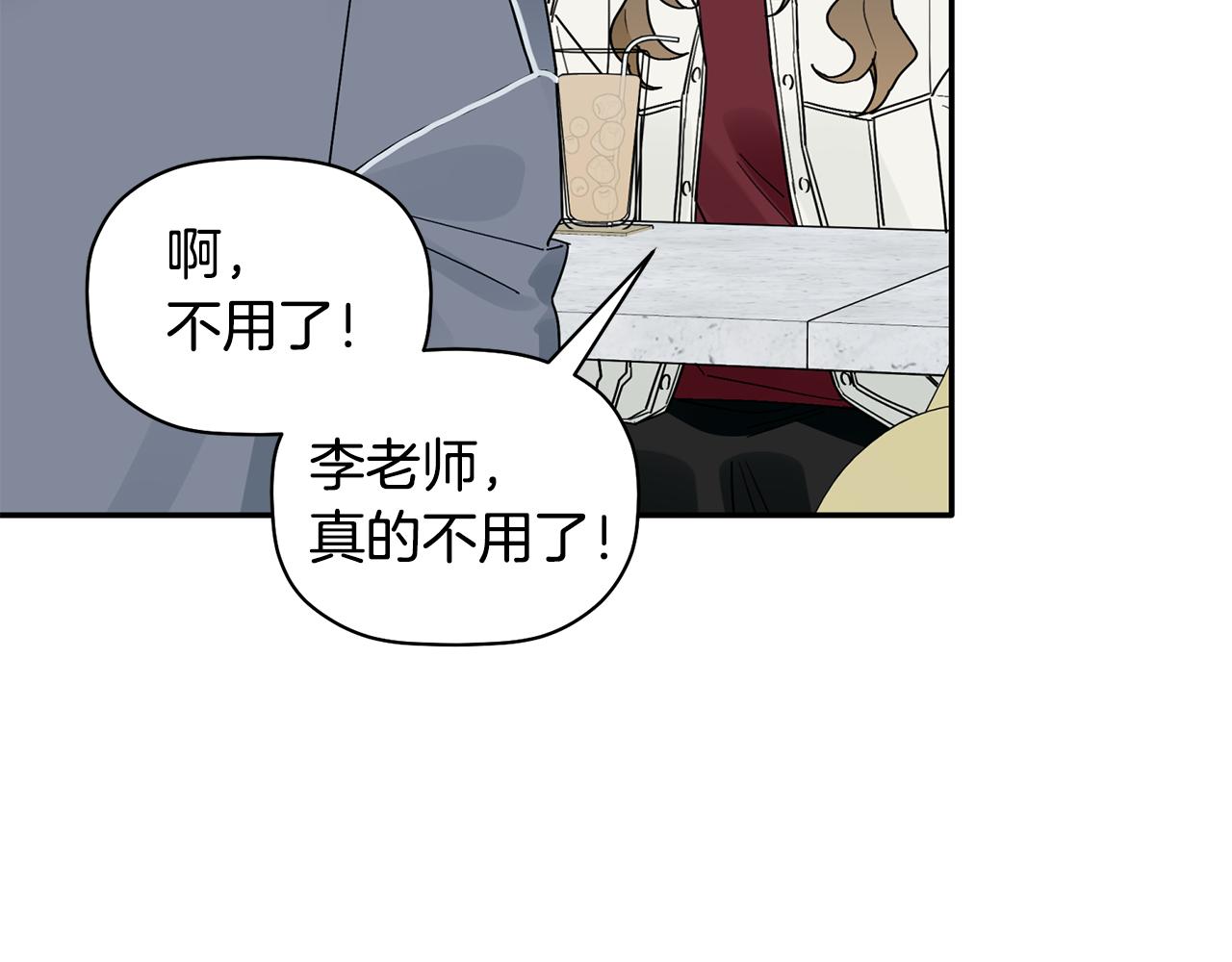 第33话 原来是被爱着的啊87
