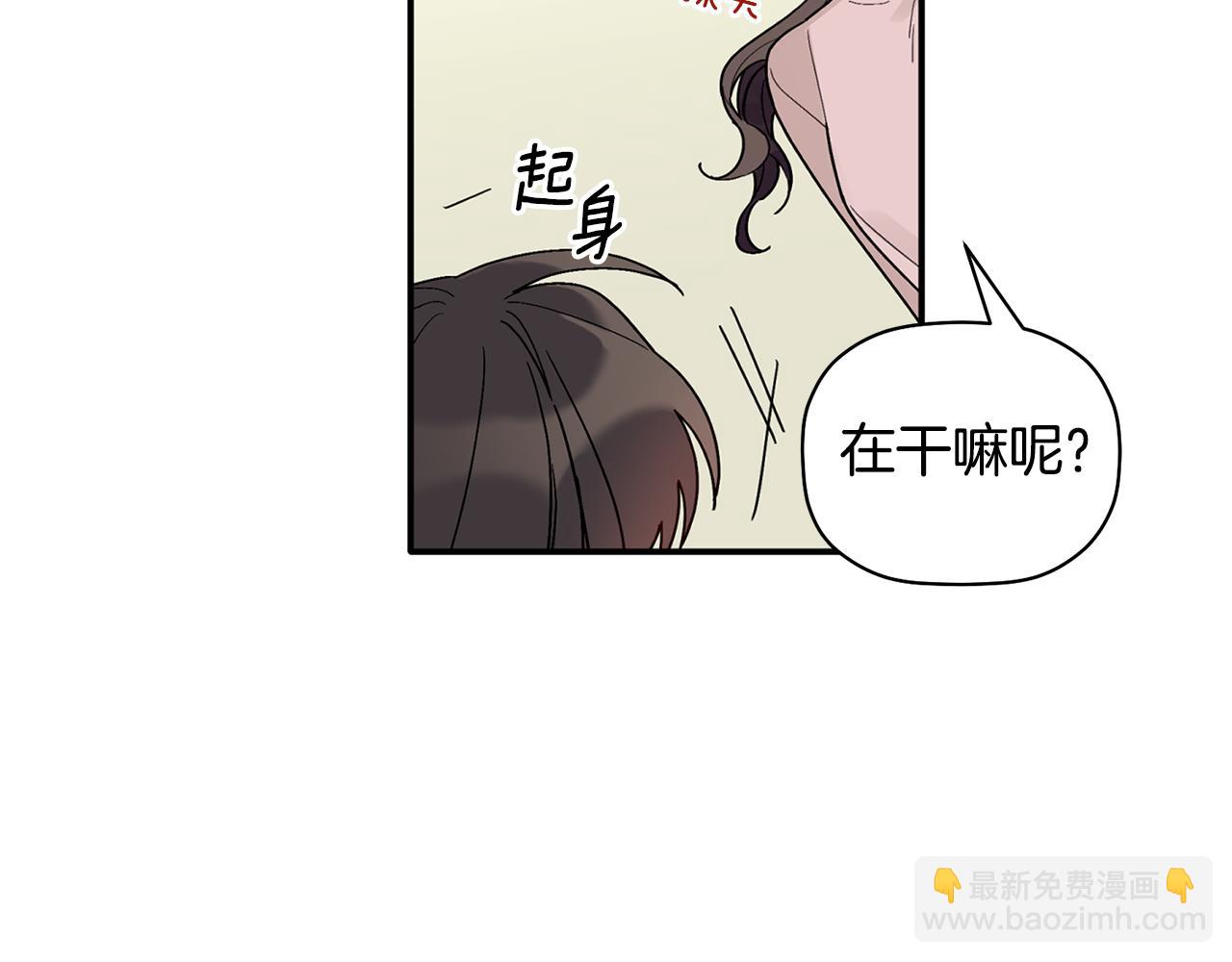 第33话 原来是被爱着的啊9