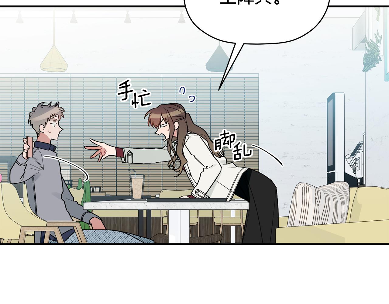 第33话 原来是被爱着的啊91