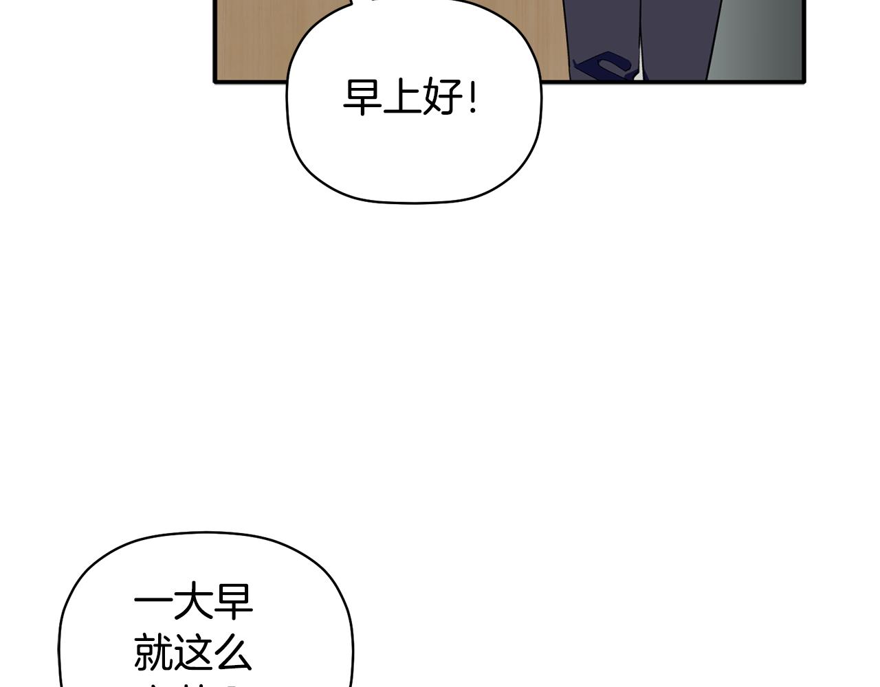 第40话 不在彷徨117