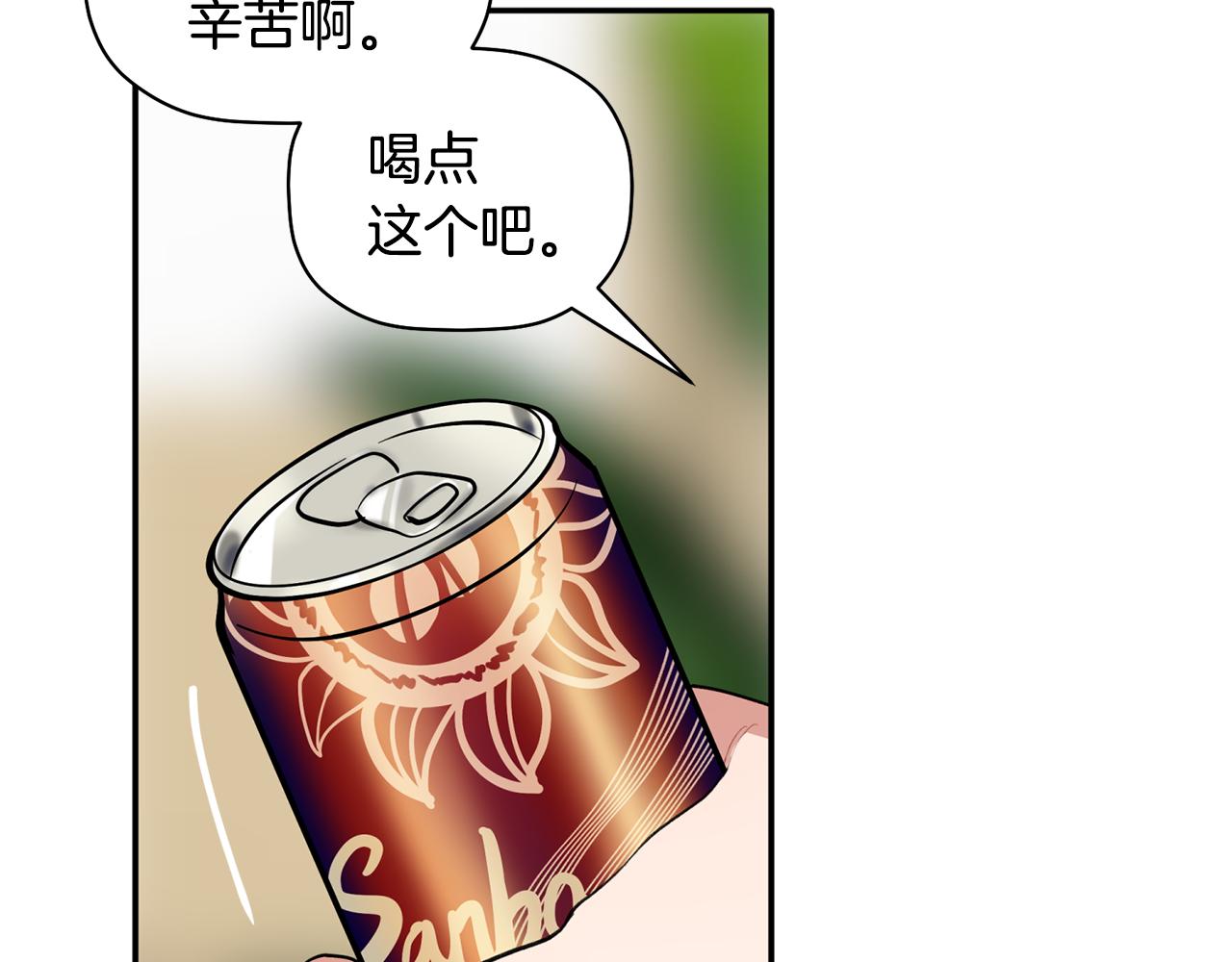 第40话 不在彷徨118