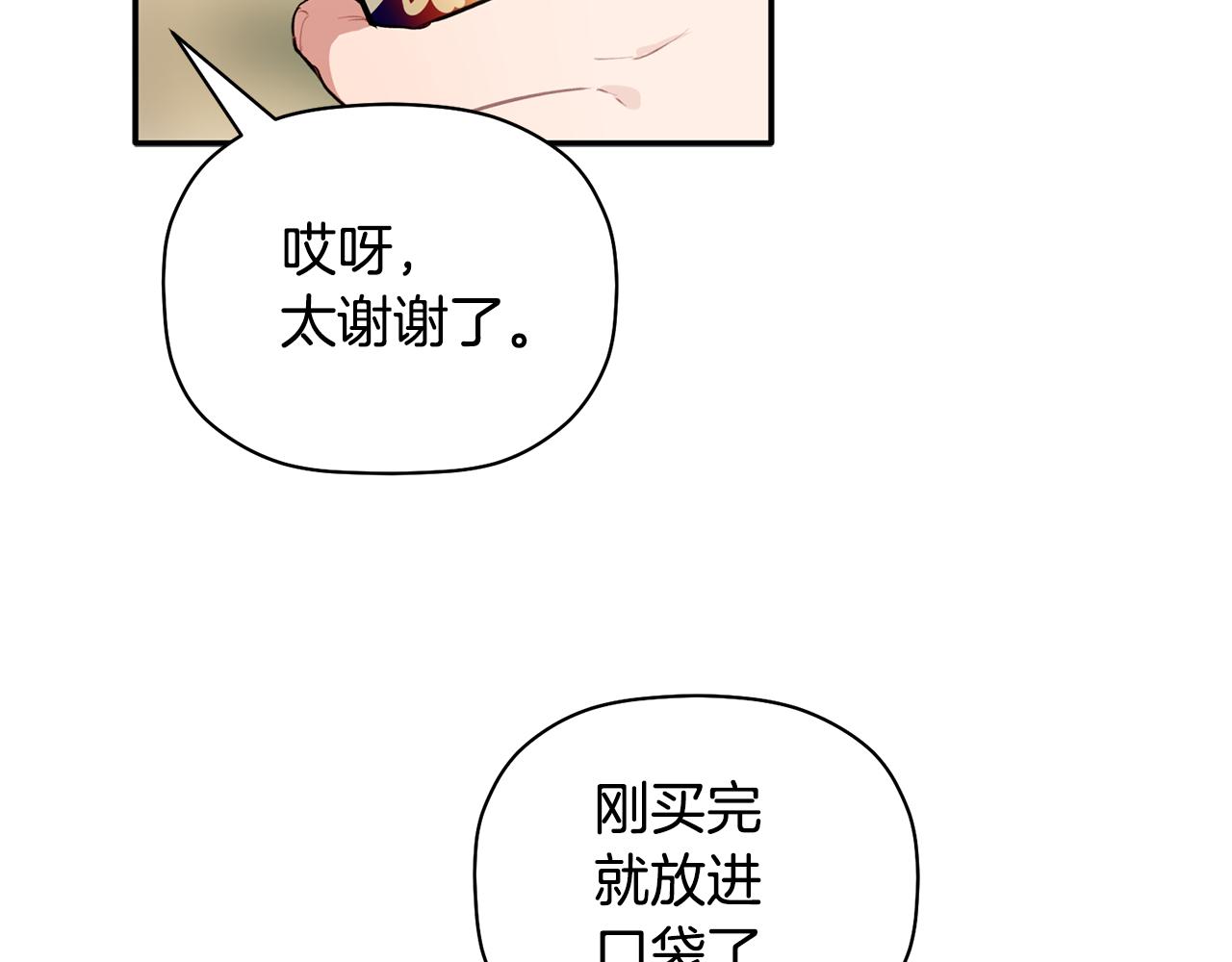 第40话 不在彷徨119