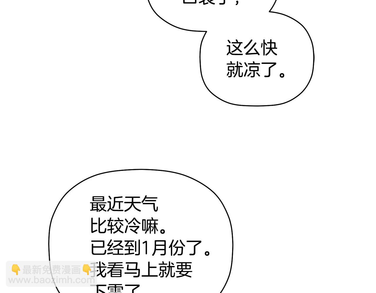 第40话 不在彷徨120