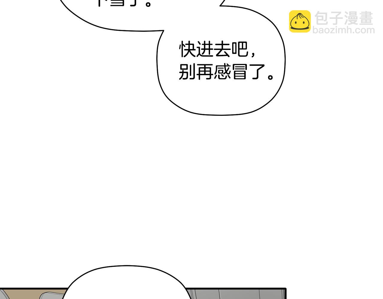 第40话 不在彷徨121