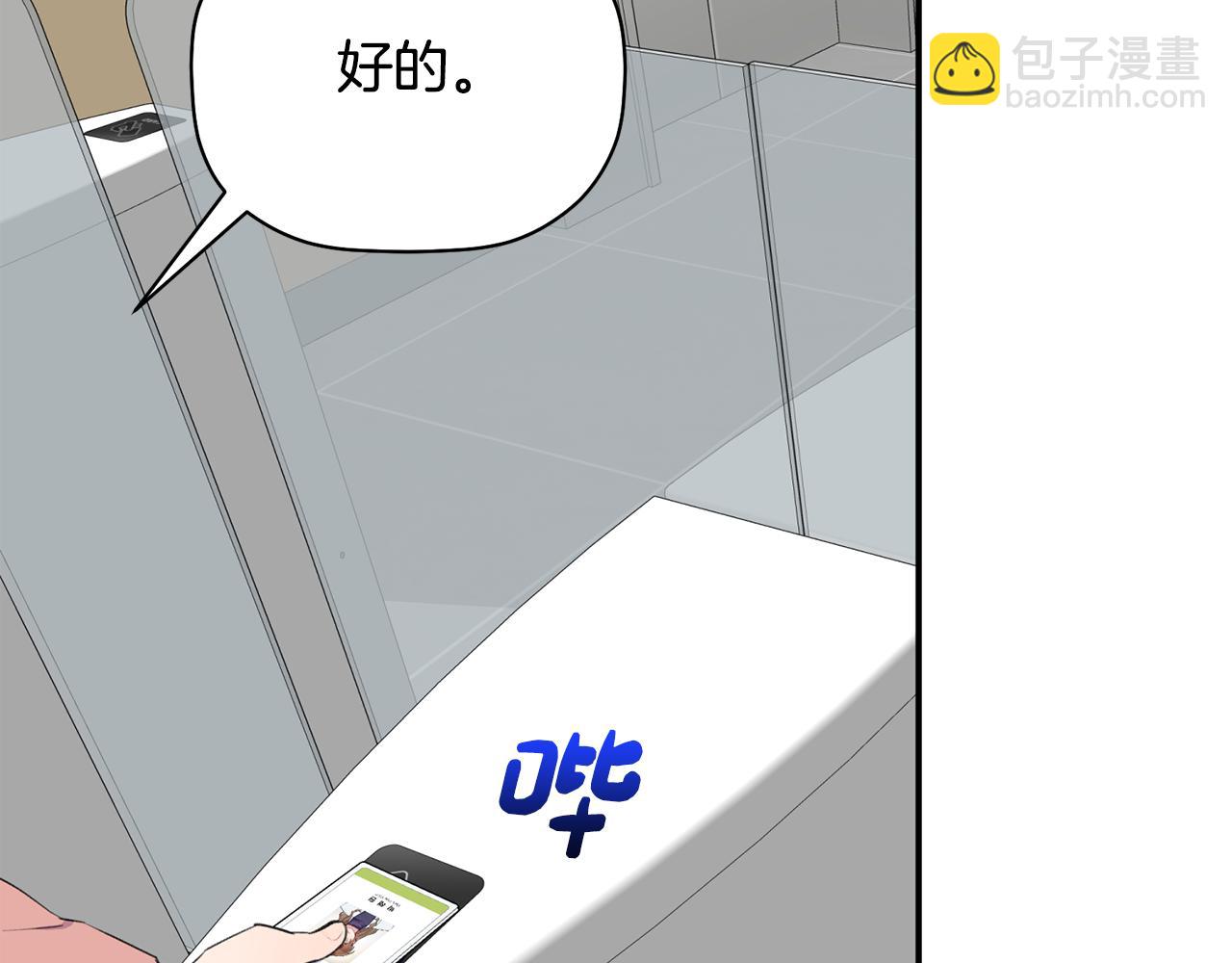 第40话 不在彷徨122