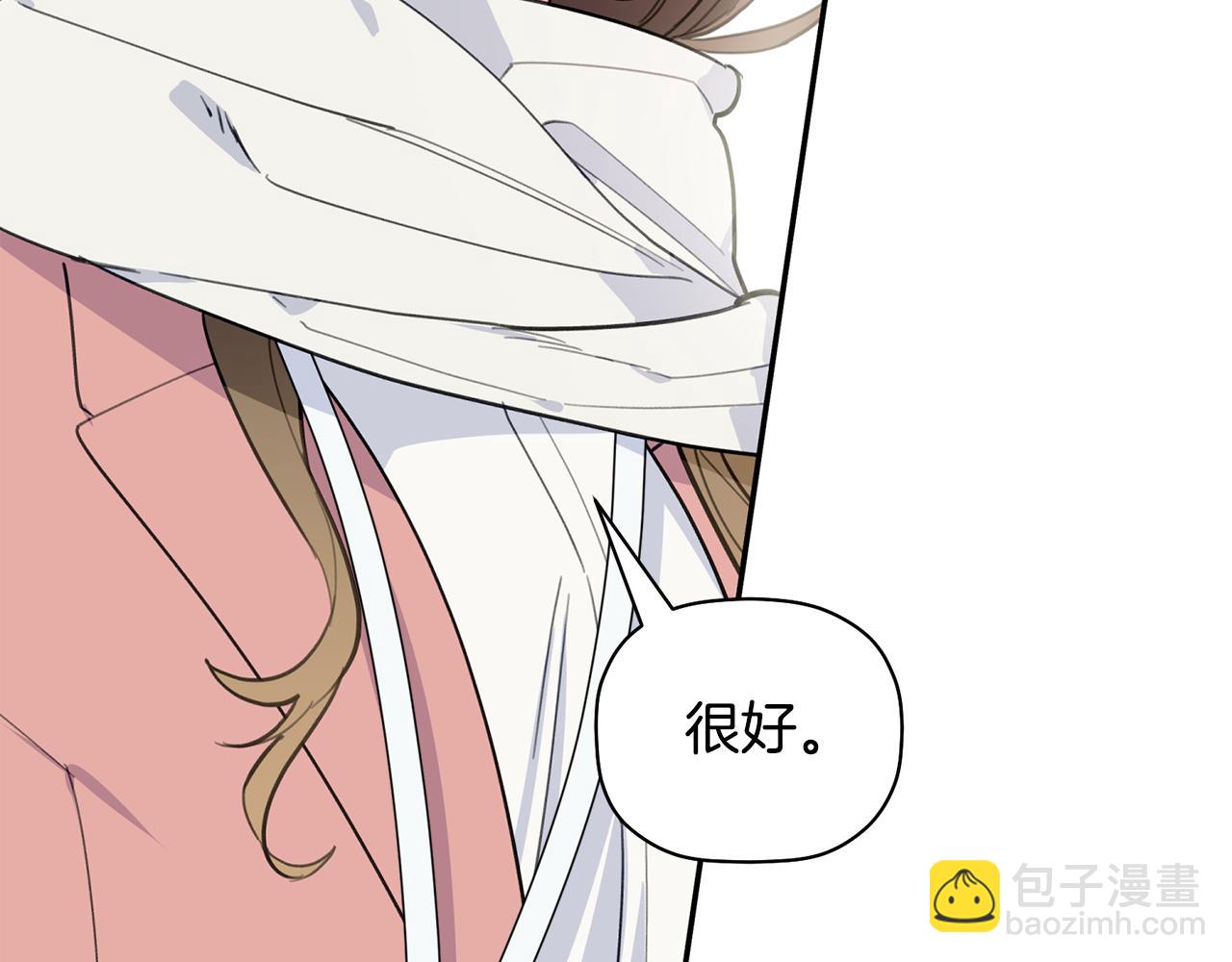 第40话 不在彷徨127