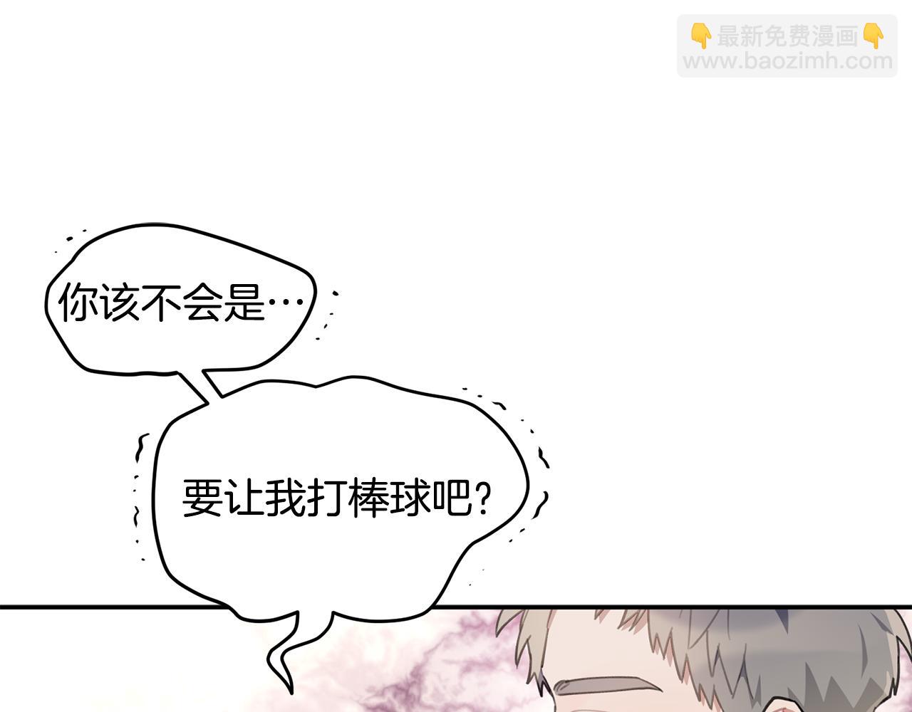 第40话 不在彷徨13