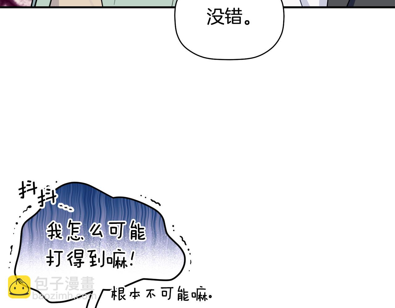 第40话 不在彷徨15