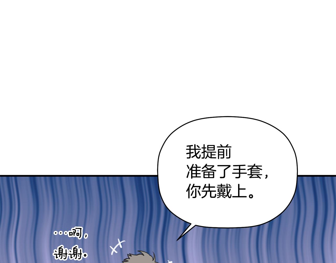 第40话 不在彷徨19