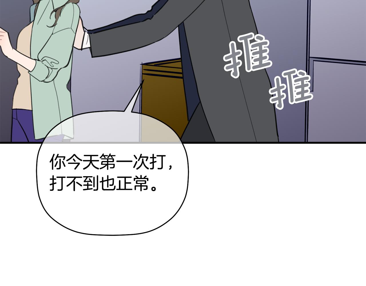第40话 不在彷徨25