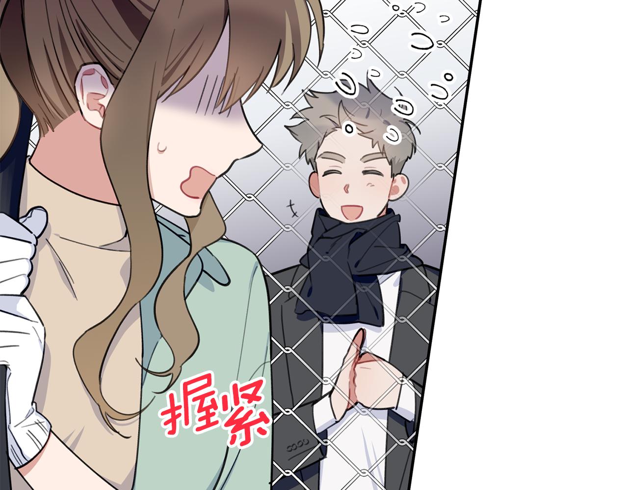第40话 不在彷徨27