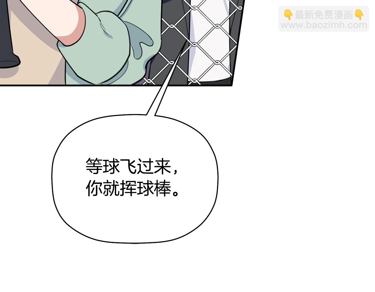 第40话 不在彷徨28