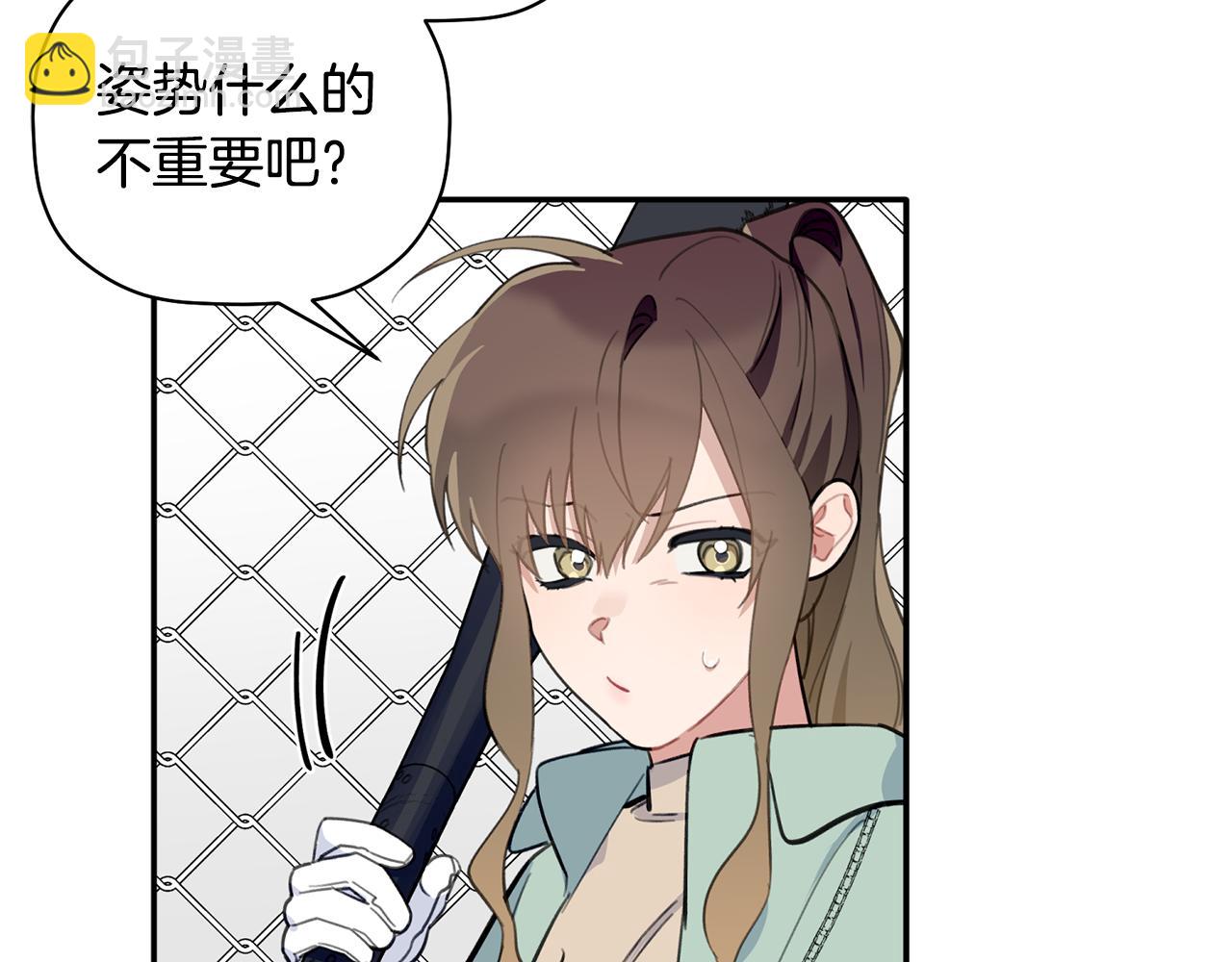 第40话 不在彷徨32