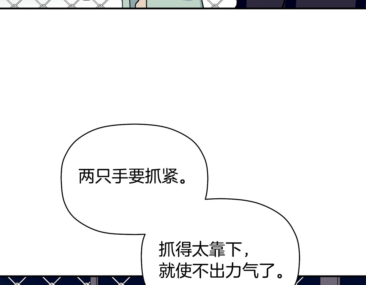 第40话 不在彷徨35