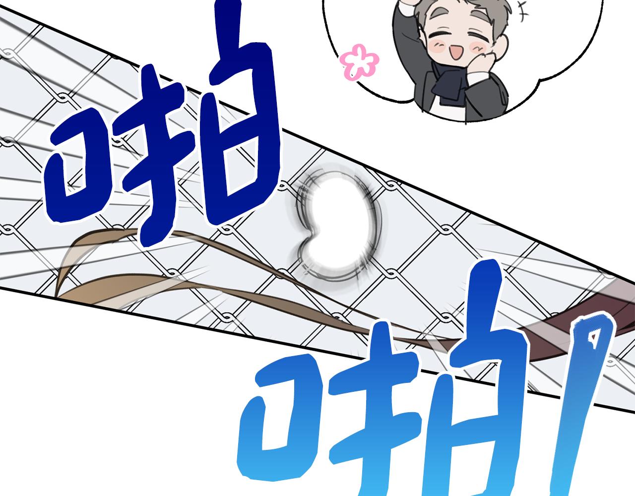 第40话 不在彷徨43