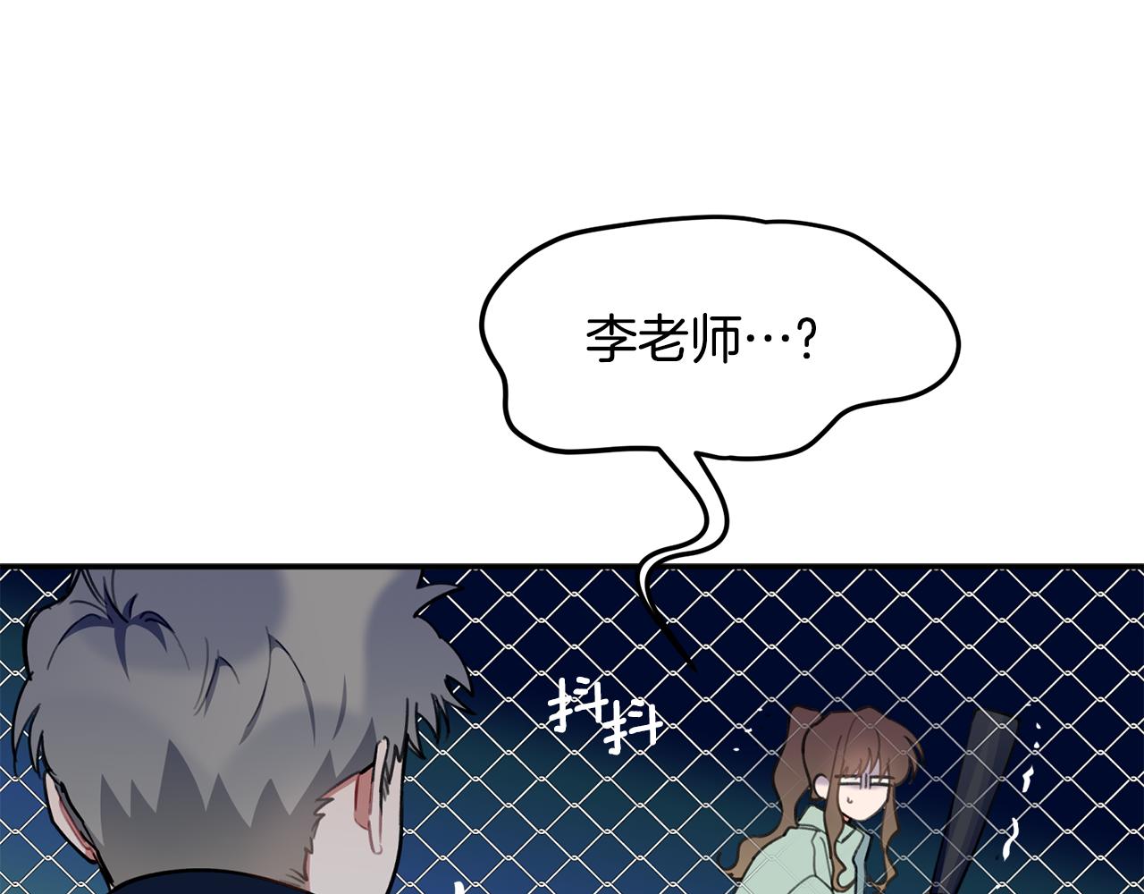 第40话 不在彷徨50