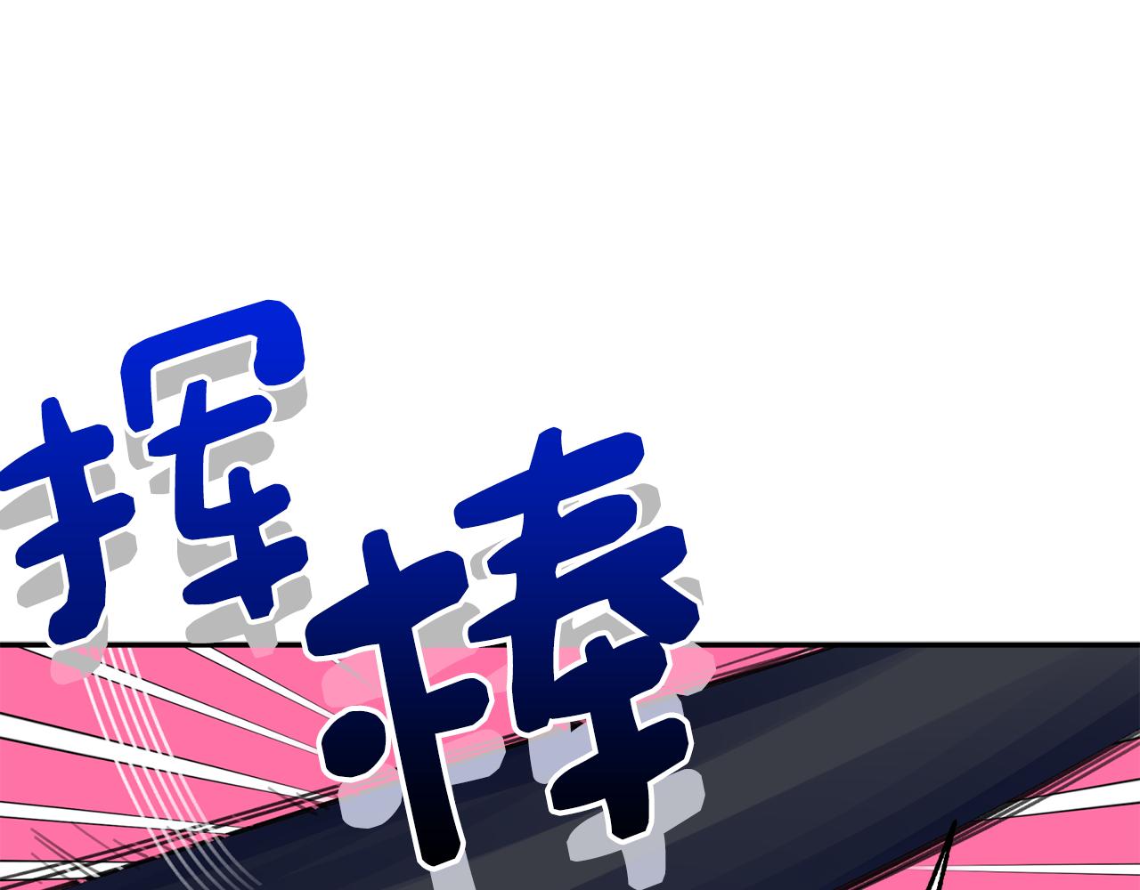 第40话 不在彷徨54