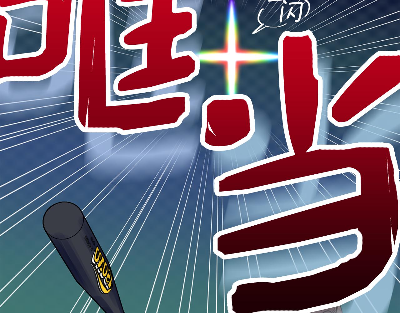 第40话 不在彷徨57